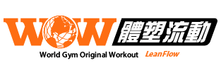 體塑流動 Lean Flow Logo